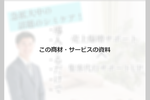 docdownload_sample